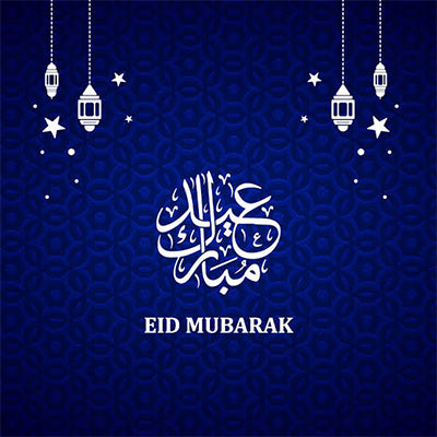 Greeting card wih Eid Mubarak text on it - Real Flowers Pakistan